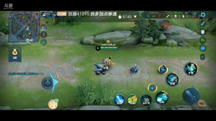 美少女战士5的直播间 2020-07-12 17点场