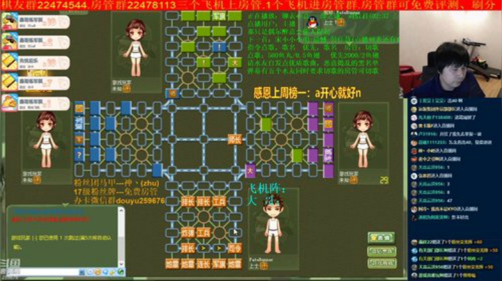 弘农君发布了一个斗鱼视频2020-07-14