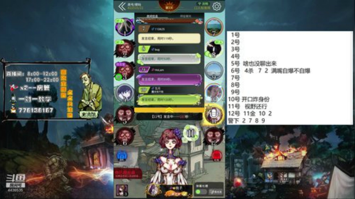 声优：现在是催眠主播 2020-07-14 03点场