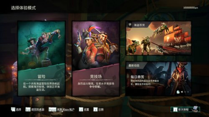出海了！~ 8414575 2020-07-13 19点场