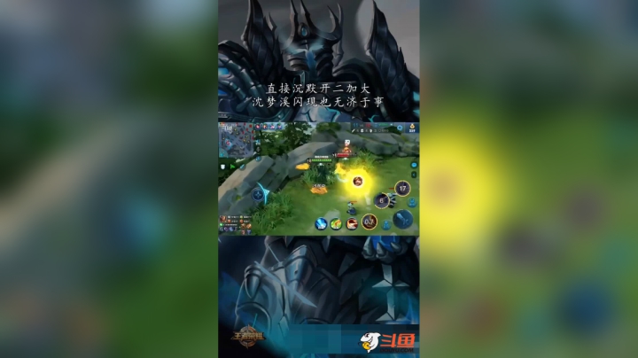 巅峰赛1900分亚瑟小规模团战教学！#王者荣耀#亚瑟@抖音小