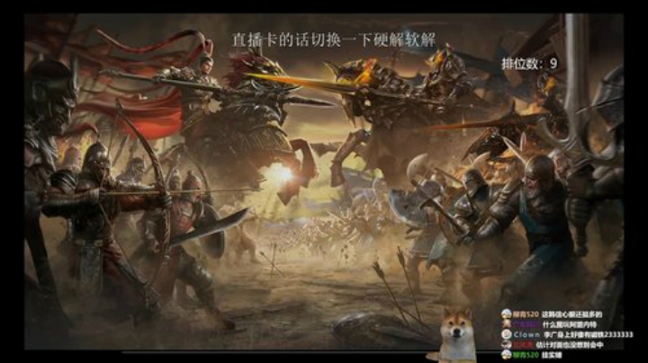 挑战不和队友文斗的第一天 2020-07-13 21点场