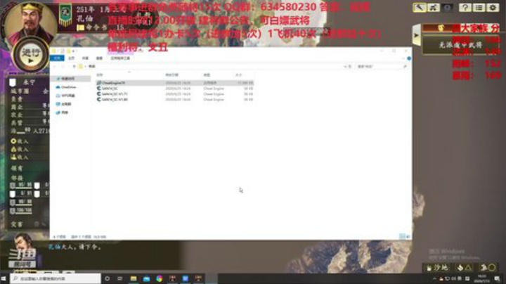 创意玩法 免费建将 2020-07-13 15点场