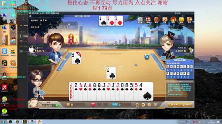 峡谷之巅 无法相信 我是钻1 今天定大师 2020-07-10 10点场