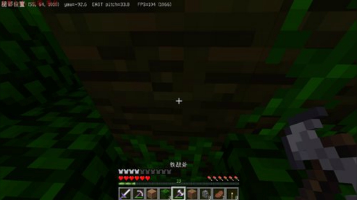 百事 贝爷生存 2020-07-12 23点场