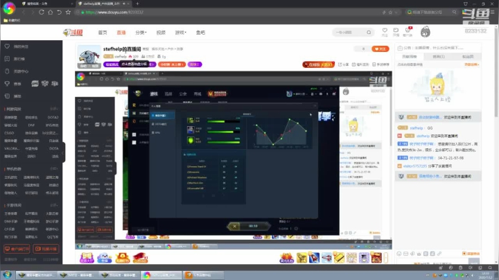 stefhelp的直播间 2020-07-12 12点场