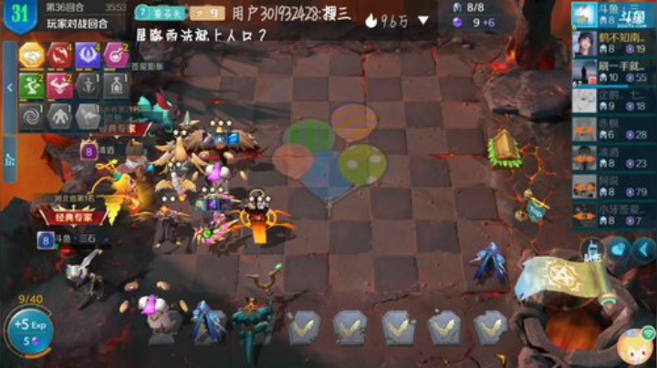 船新版本s2上分 2020-07-13 17点场