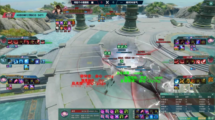 剑网3斗鱼杯S2 16进8 第7场 垮起个小猫猫脸vs绝对冷冻气 Day6