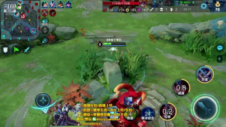 我在斗鱼看渝万五百狸子3岁直播王者荣耀