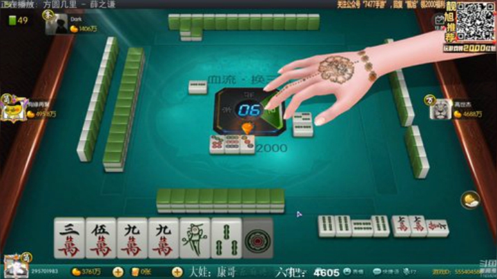 三年老酒发布了一个斗鱼视频2020-07-14