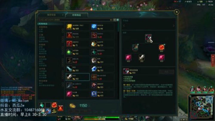峡谷上分！ 103997 2020-07-14 16点场