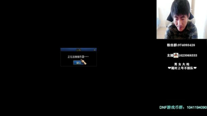 大枪上分不排队 赛季光环 2020-07-14 12点场