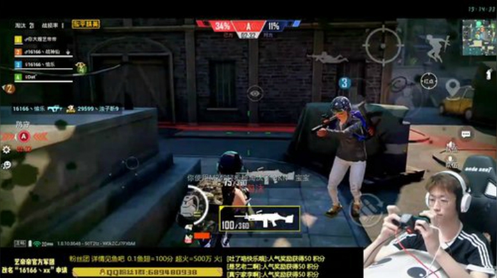 【活动】夏日王牌对抗赛 钢枪王之战