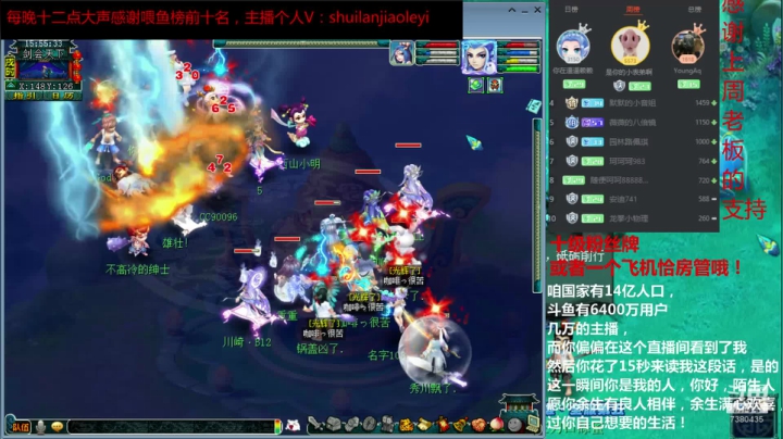 开PT去混队，碰到一个150大光无级别的LBC。据说是960武器的凌波城.?翻江7000开刀.?