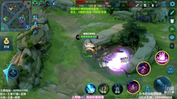 貂蝉冲国服啦！！！ 2020-07-14 18点场