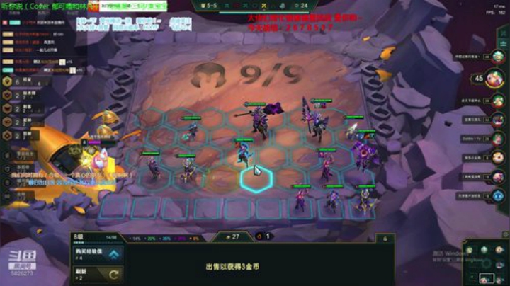 云顶之枪火/版本神辛德拉？ 2020-07-13 16点场