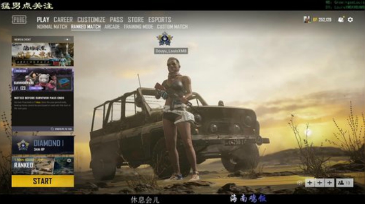 我是个FW之高考加油！！！ 2020-07-07 17点场