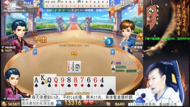 Sharon丶贝尔摩德发布了一个斗鱼视频2020-07-14
