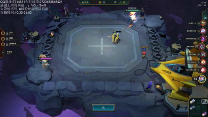 1500分冲1000 今天必掉大分 2020-07-14 18点场