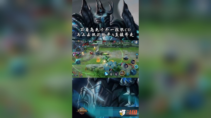 亚瑟实战教学！#王者荣耀#亚瑟@抖音小助手@抖音游戏