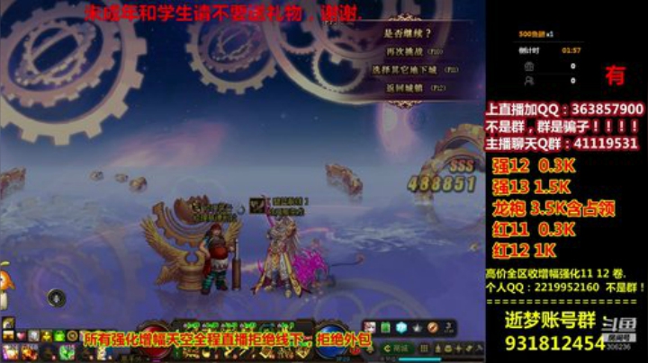 爱喝百事可乐D周星星发布了一个斗鱼视频2020-07-14