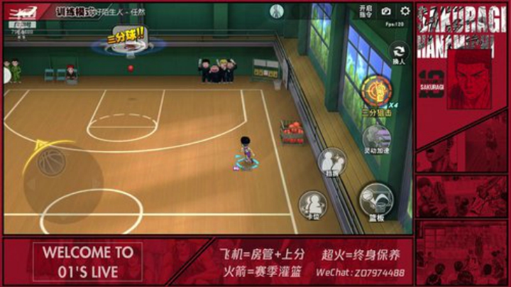 【零一】宫益快跑，他来了 2020-07-13 04点场