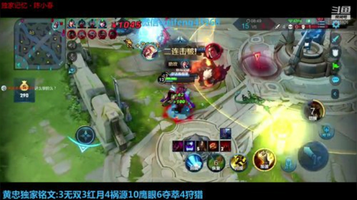 国服黄忠:有没有玩辅助的 2020-07-14 13点场
