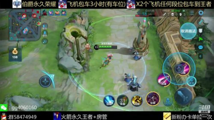 欢乐五排带粉安排起飞 2020-07-13 15点场