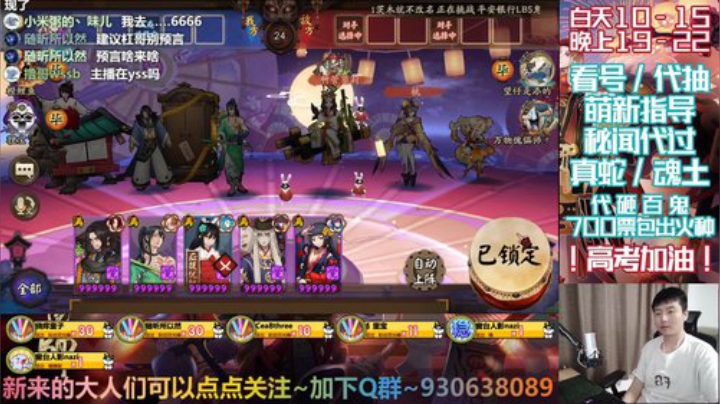 长草期插播其他游戏 2020-07-11 12点场