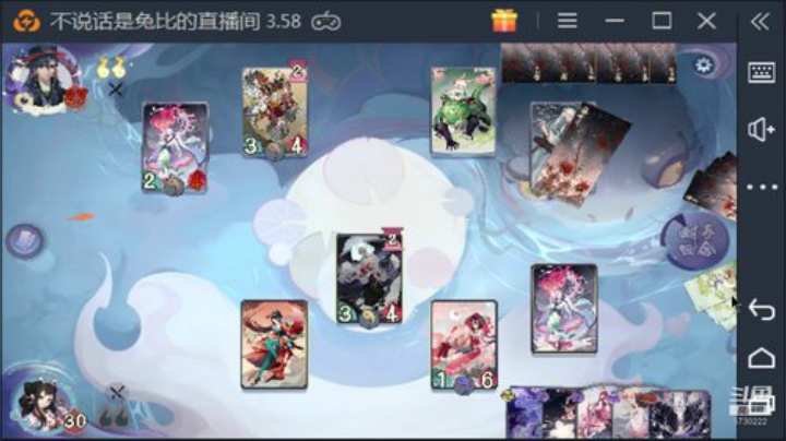 铃鹿御前为争霸赛上名士了 2020-07-05 19点场