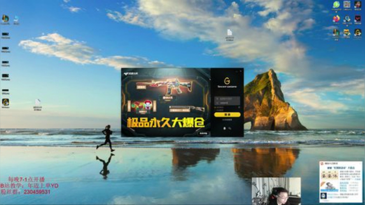 YD解说  你们猜我还有多少实力？ 2020-07-14 19点场