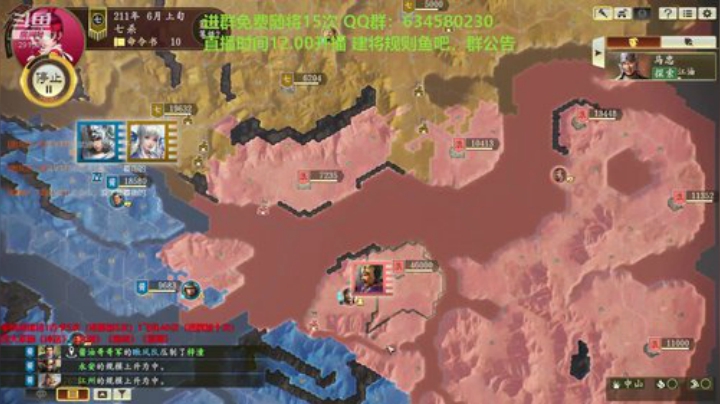 创意玩法 免费建将 2020-07-07 14点场