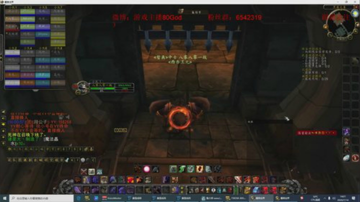 祈福部落BWL竞速最后一战 2020-07-14 13点场