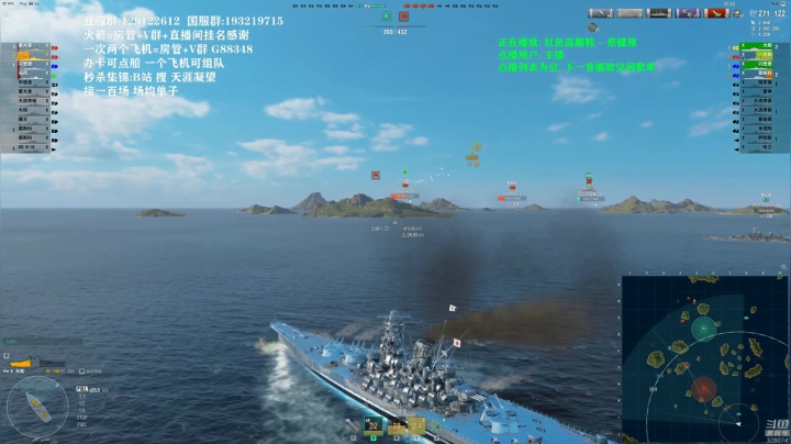 天涯 战舰世界 来啦!纯钢皮肤! 2020-07-11 20点场