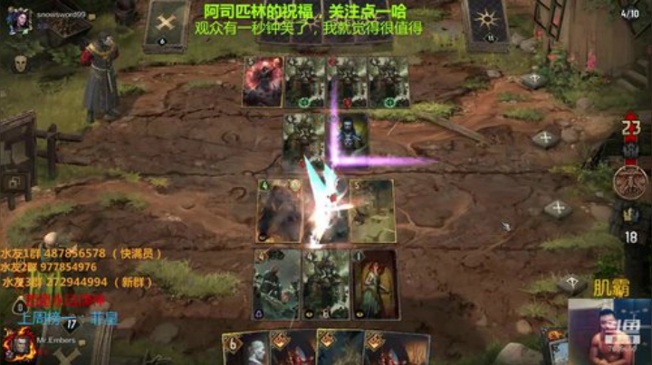 新人指导师 昆特传教士 2020-07-14 10点场