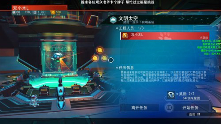 【声差木】网络一线牵 2020-07-14 15点场