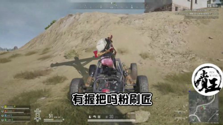 令北翻车，图图写了首藏头诗给他