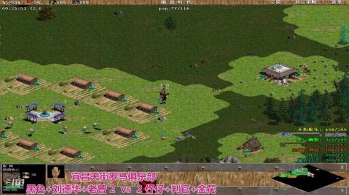 中国 中老年罗马乐园 2020-07-14 18点场