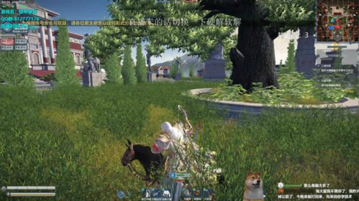 挑战不和队友文斗的第一天 2020-07-14 18点场