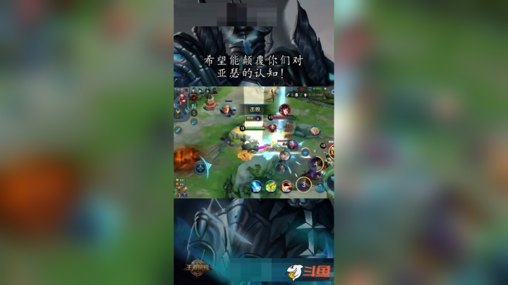 大家看出哪些细节了嘛#王者荣耀#亚瑟@抖音小助手