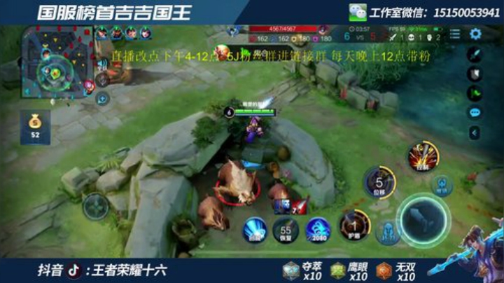 国一  3国服霸榜猴子的男人 冲区1 2020-07-14 13点场