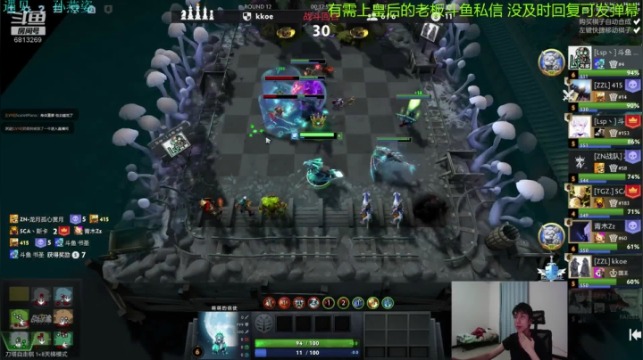 书圣 皇后局我重拳出击 2020-07-12 23点场