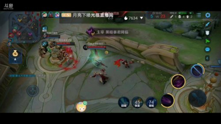 美少女战士5的直播间 2020-07-13 23点场