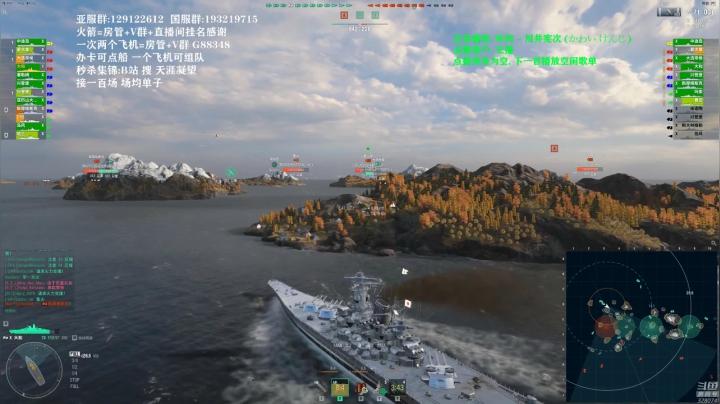 天涯 战舰世界 来啦!纯钢皮肤! 2020-07-11 18点场