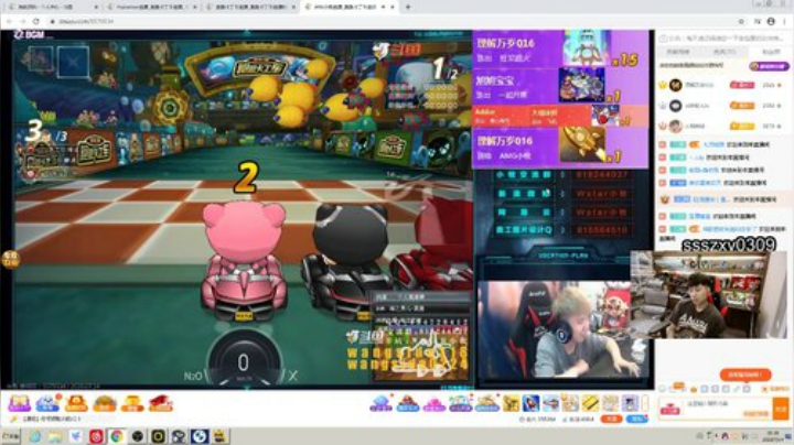 SSS:晚上好 2020-07-14 19点场