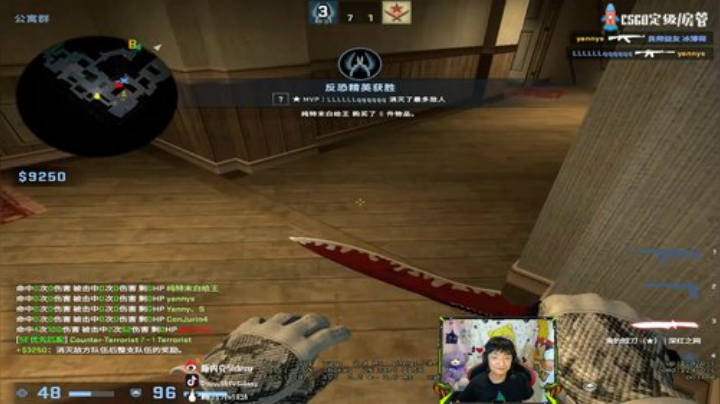 【斯内克】喜欢西德尼么？办张卡喂~ 2020-07-14 04点场