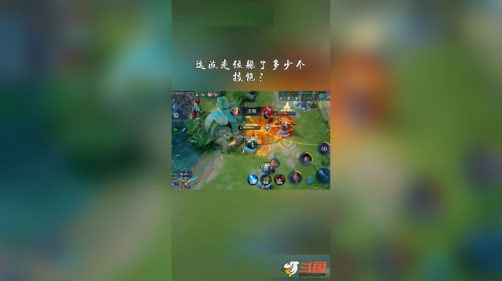 生死有命！秀就完事啦！#王者荣耀@抖音小助手@抖音游戏