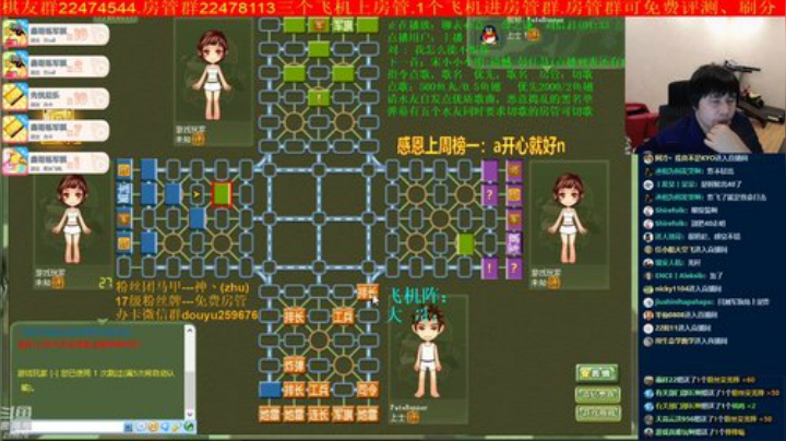 弘农君发布了一个斗鱼视频2020-07-14