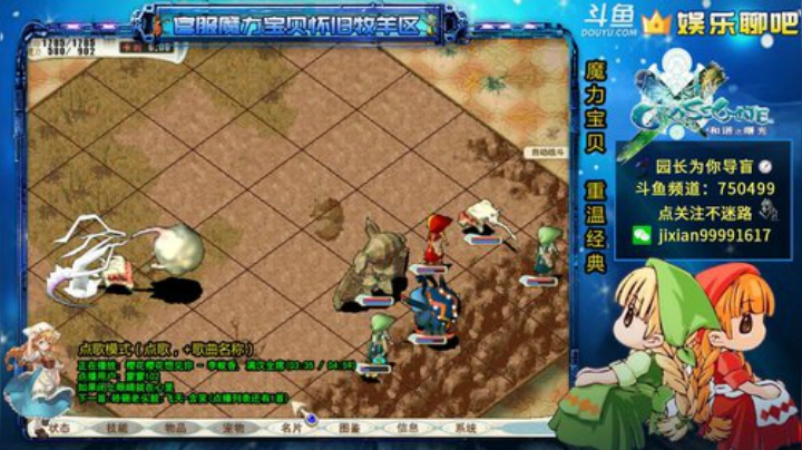 园长 晨练 练练级 尬尬聊 坑队友系列 2020-07-12 13点场