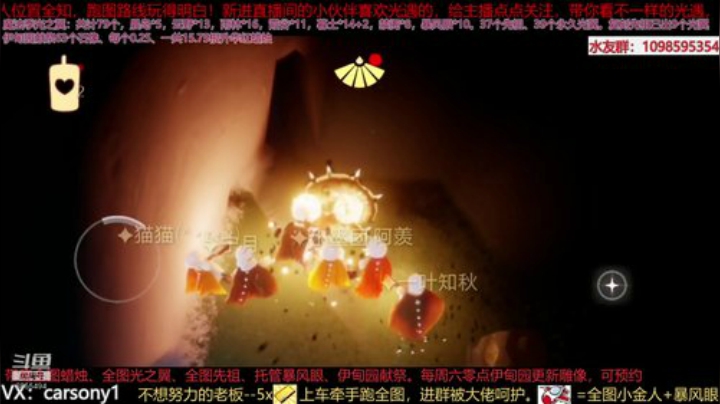 8翼第一人，全鱼最强技术教学。双国服 2020-07-10 22点场